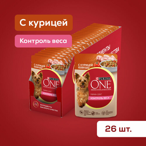 Purina ONE Мини 85 г пауч влажный корм контроль веса для собак с курицей, рисом и томатами х26 штук