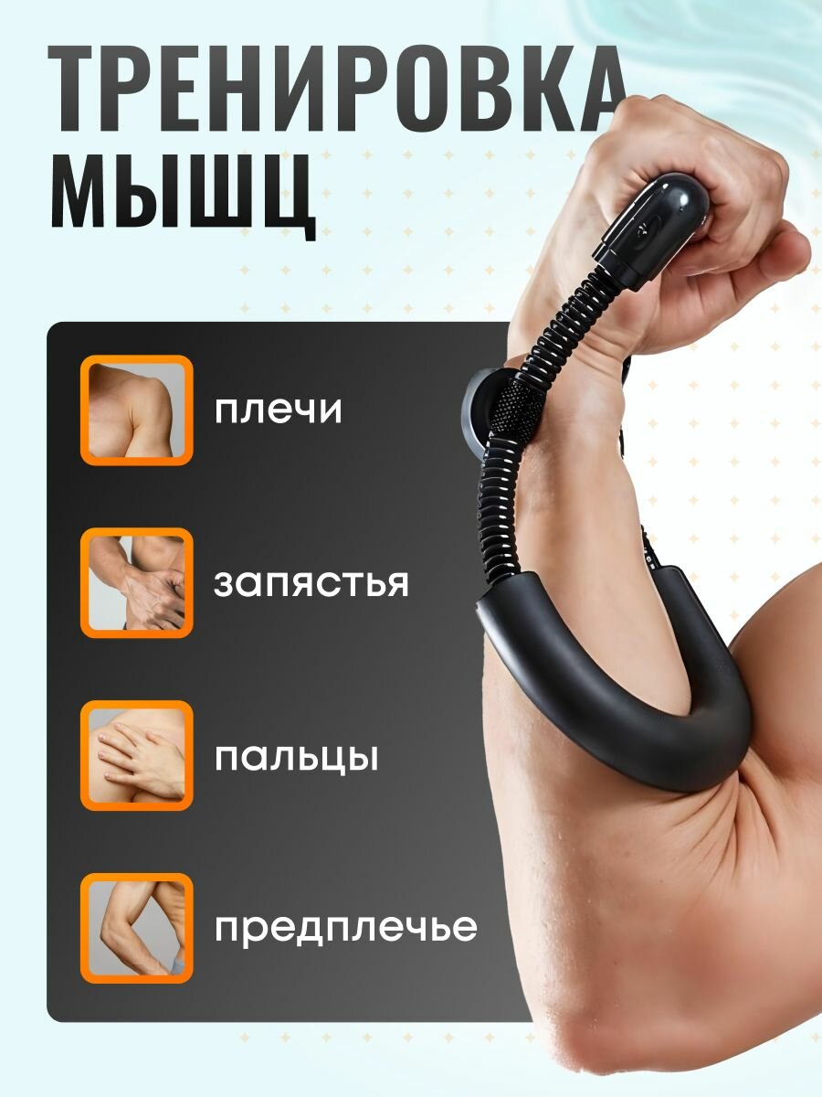 Картинки Эспандер кистевой, локтевой, для предплечья AnGoal; Тренажер для армрестлинга