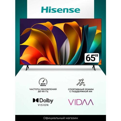 Телевизор Hisense 65A6N 2024 65 дюймов Смарт 4К управление голосом 59700₽