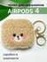 Чехол для наушников AirPods 4 (2024) меховой "Плюшевый мишка" с к...