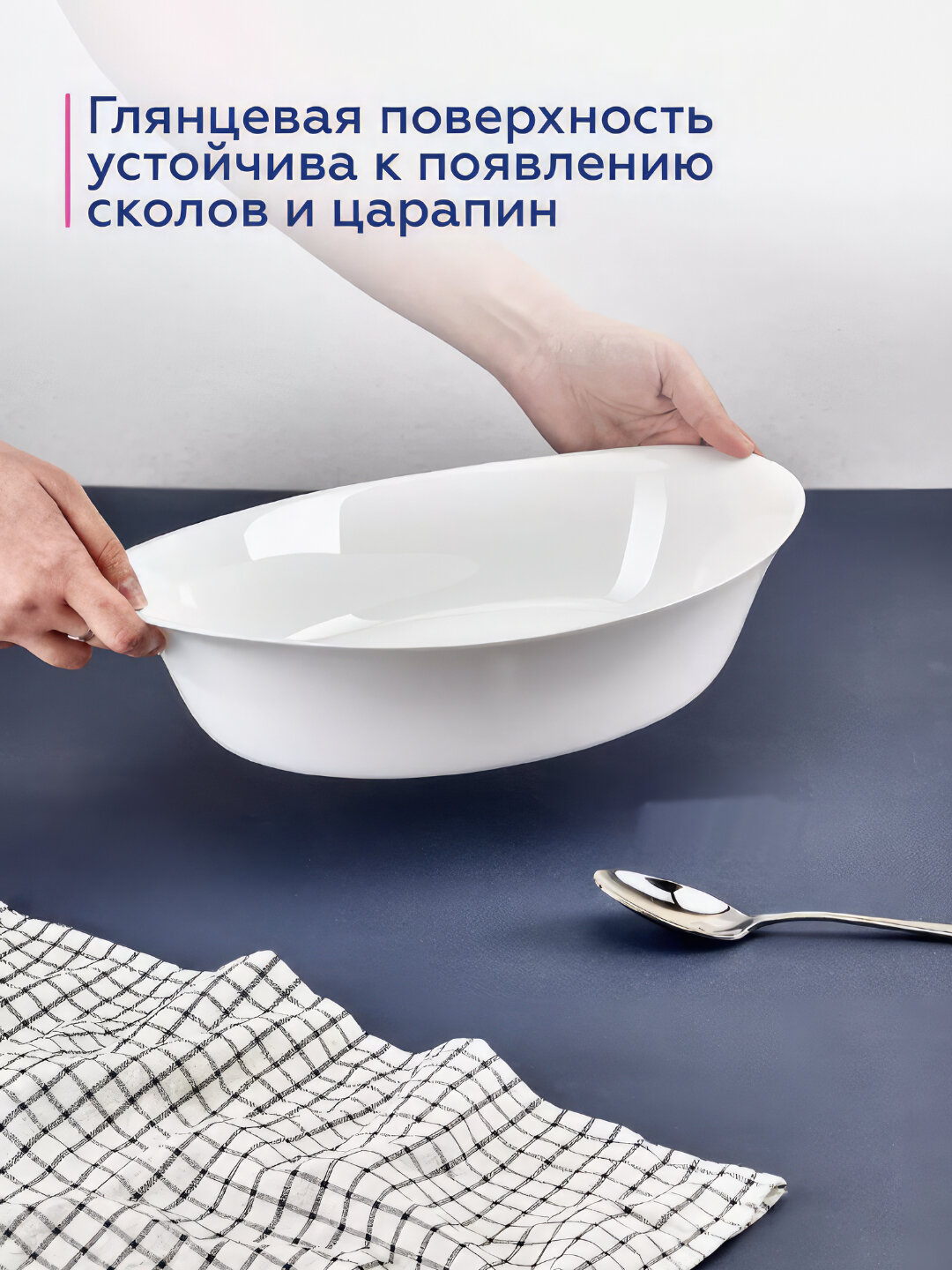 Форма для запекания Luminarc Smart Cuisine Carine, 32 * 20 см — фото 1