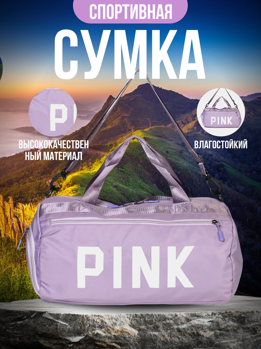 Сумка бочонок  лейхкий