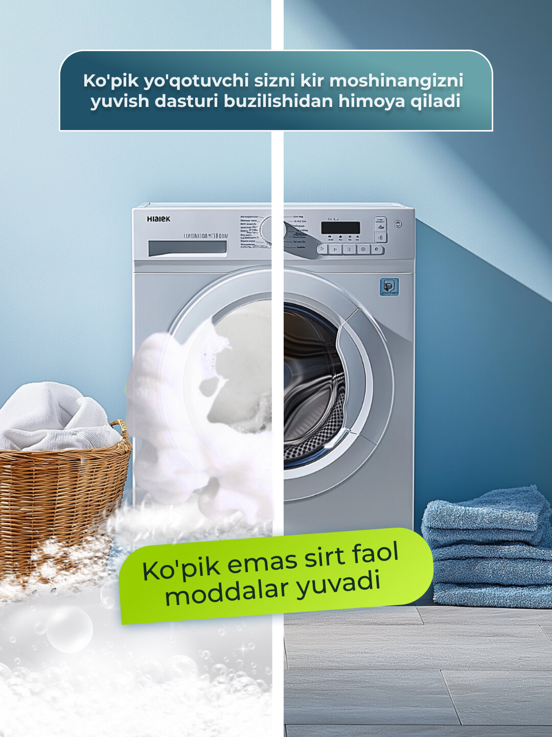 Стиральный порошок автомат STIRAY 2.4кг, для цветного, черного и белого белья — фото 1