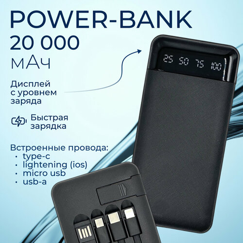 Повербанк 30000mah беспроводная зарядка power bank внешний аккумулятор пауэрбанк
