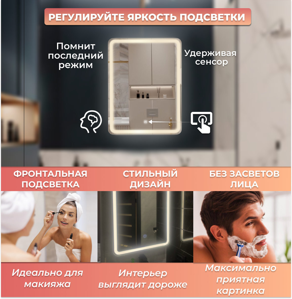 Зеркало шкаф с подсветкой в ванную Мира ЛАЙТ 65х75 правое, Подсветка нейтральная, Цвет корпуса: белый — фото 1