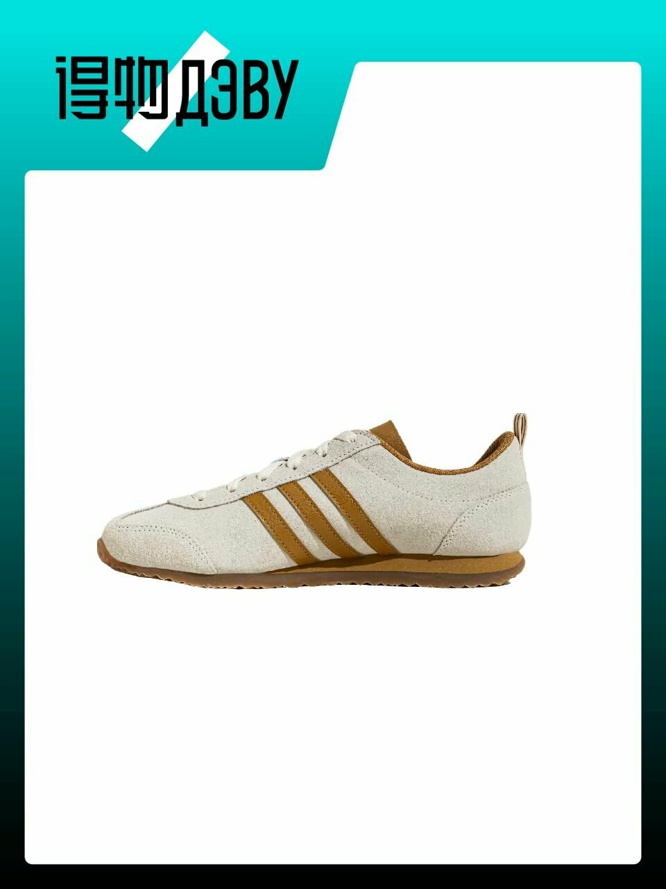 Кеды adidas