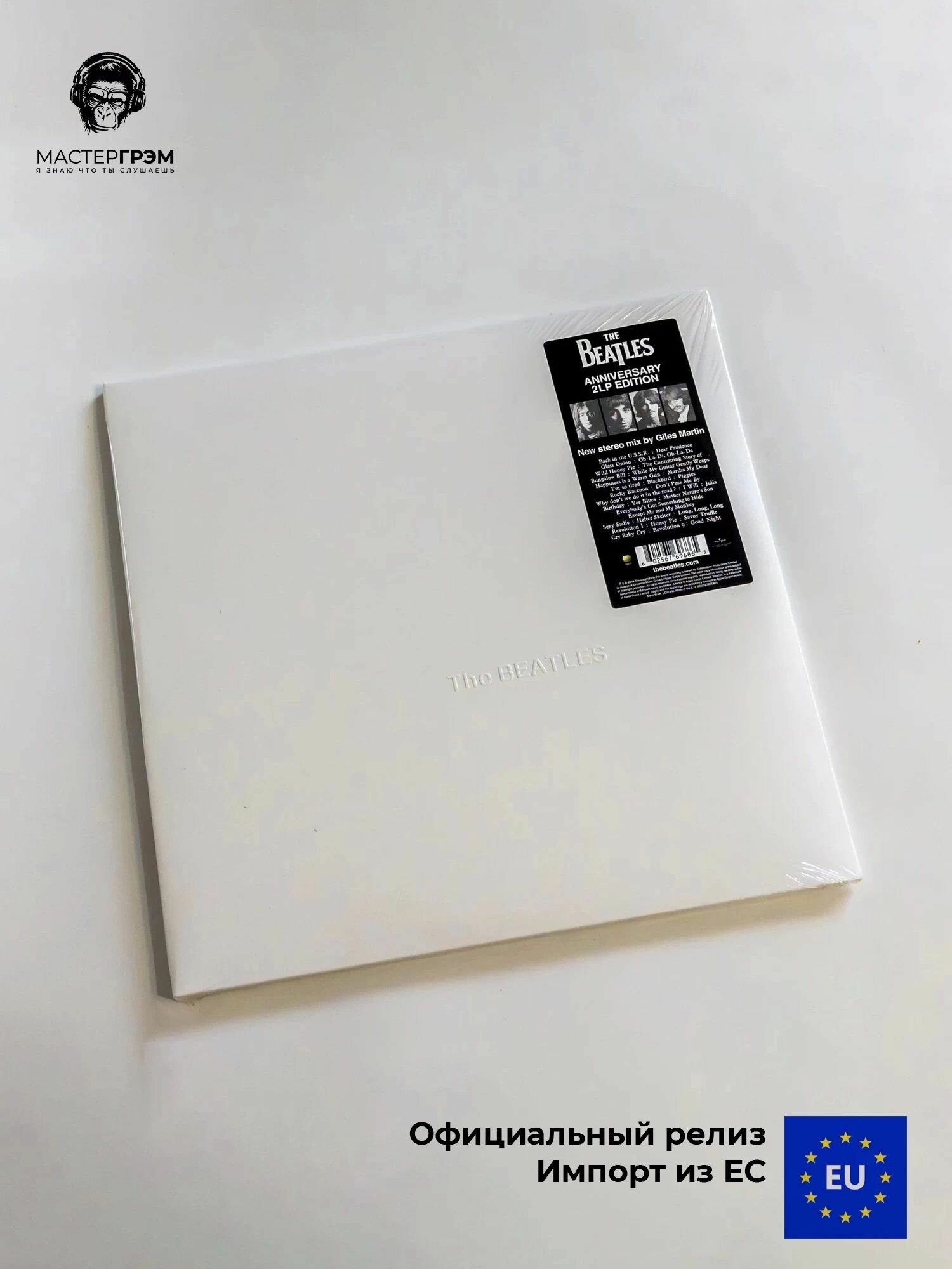 Виниловая пластинка The Beatles - The Beatles (White Album) (2LP), 2018, Half Speed Mastering