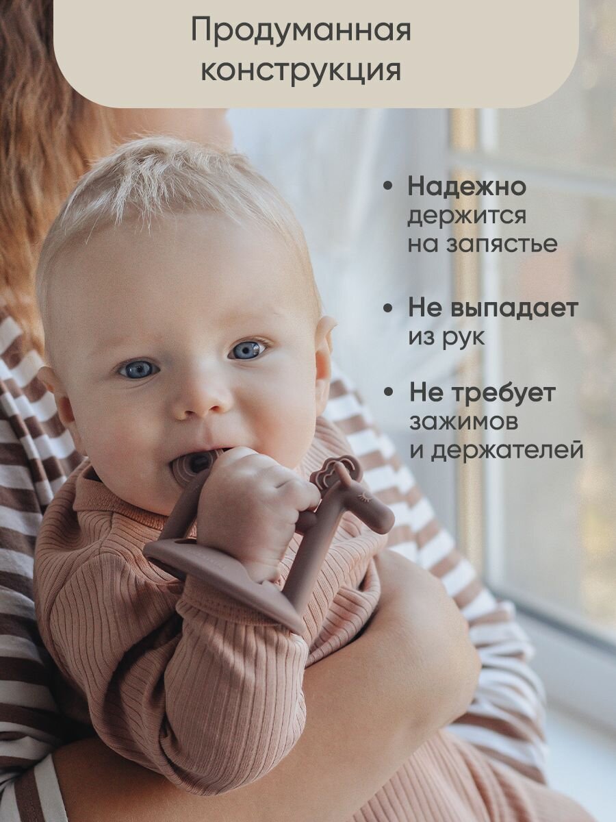 Картинки Paomma / Прорезыватель для зубов, игрушка 0+