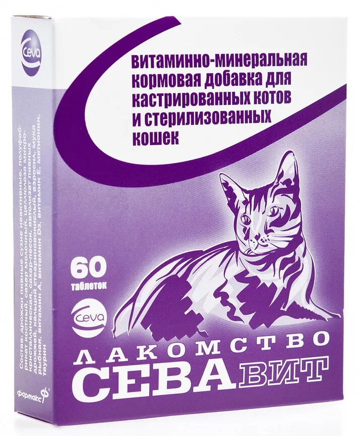 Севавит для кастрированных котов и стерилизованных кошек 60 т/уп 1 упаковка