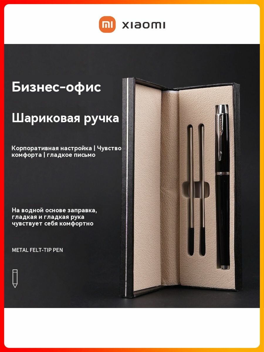 Изображение Xiaomi Перьевая ручка для каллиграфии Набор Партаты ны