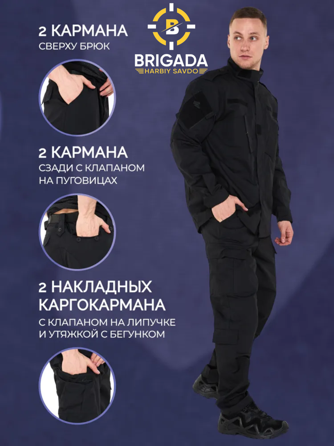 Kостюм тактический, военный, комплект, армейский, Черный, ACU, M — фото 1