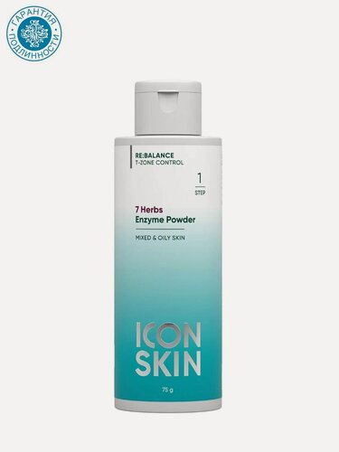 Изображение товара Энзимная пудра для умывания 7 Herbs / 7 Herbs Enzyme Powder, 75 гр