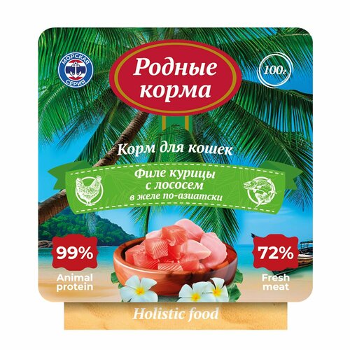 Влажный корм для кошек Родные корма, филе курицы с лососем в желе по-азиатски, упаковка 14 шт х 100 гр