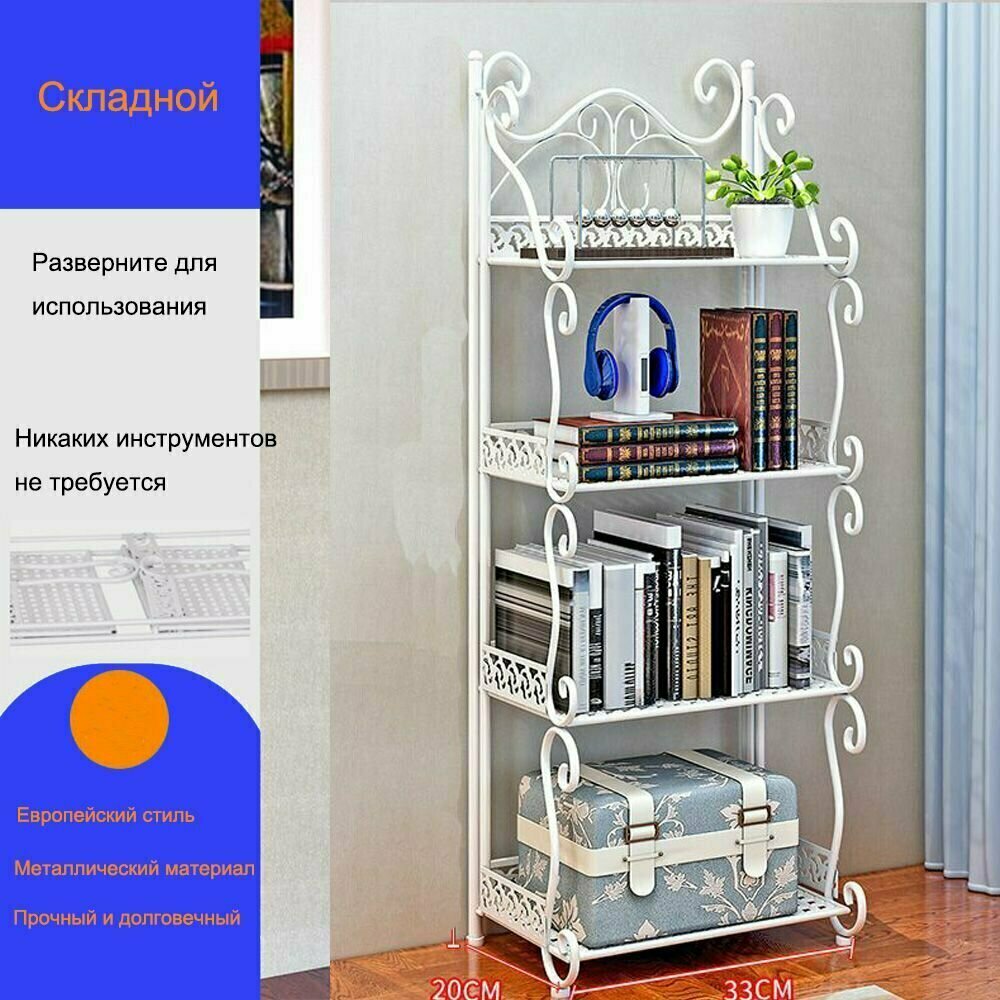 Многоярусная этажерка, кованое железо, белая, для книг и детской, металл