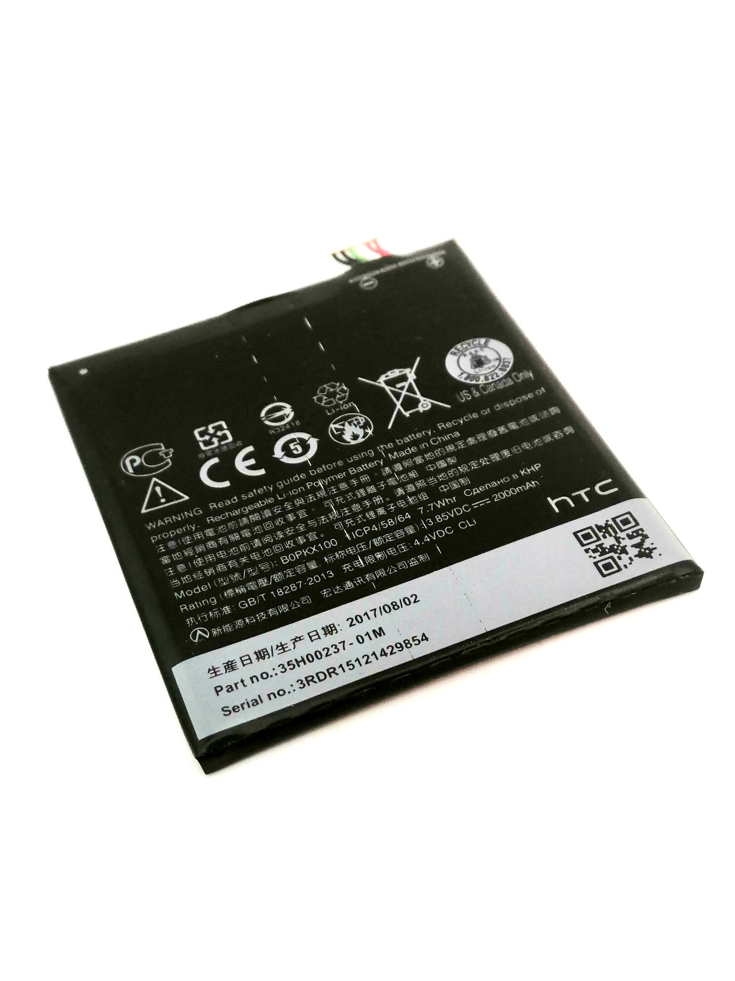 Аккумулятор HTC Desire 626 2000mAh (BOPKX100) (orig China)
