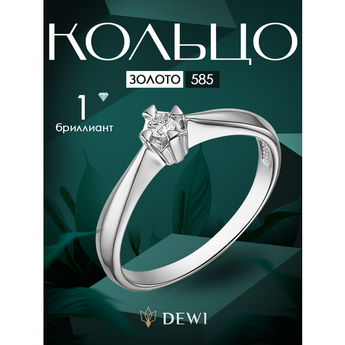 фото Кольцо dewi, белое золото, 585 проба, бриллиант, размер 16.5, серебристый