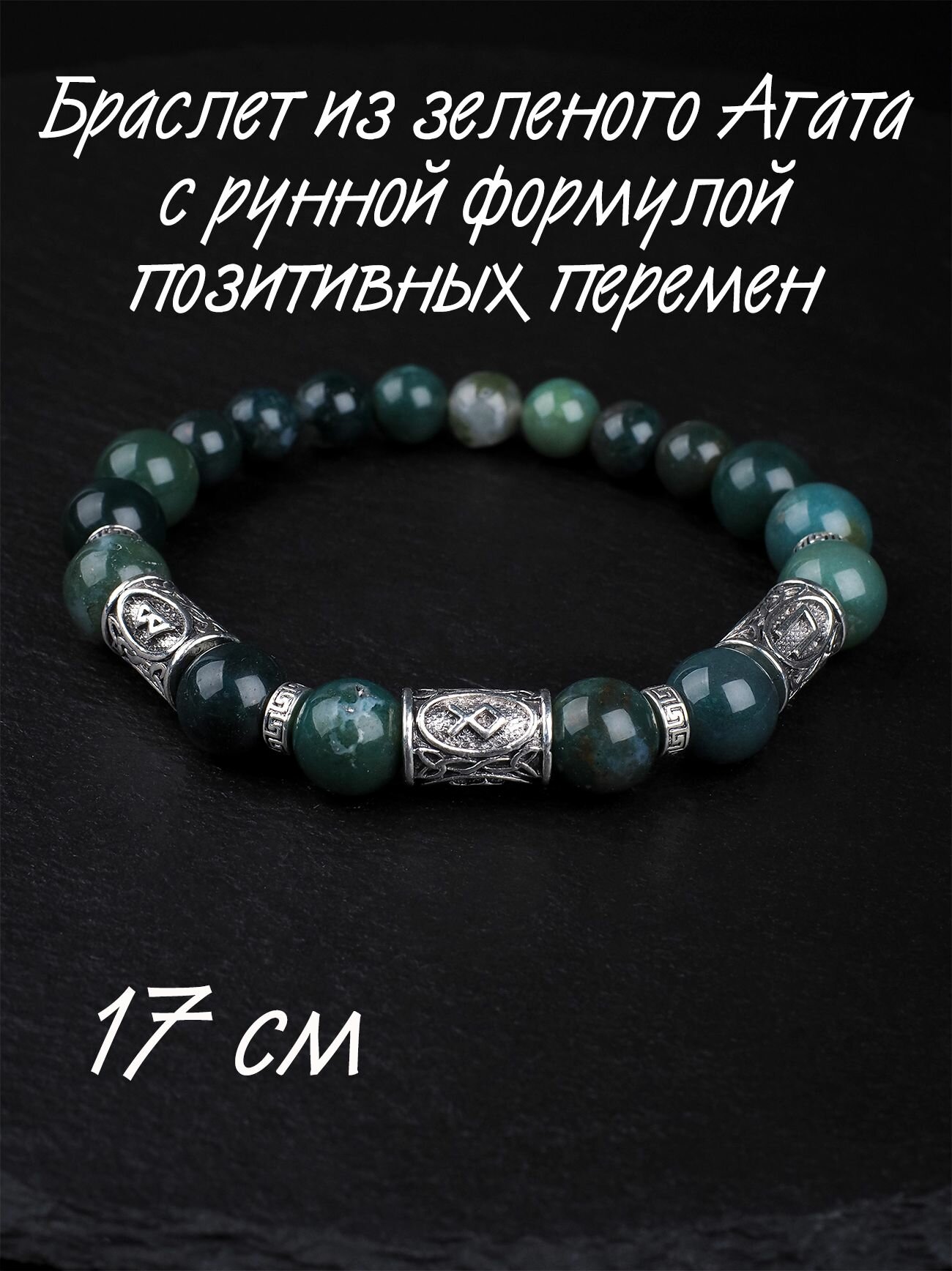 Браслет, металл