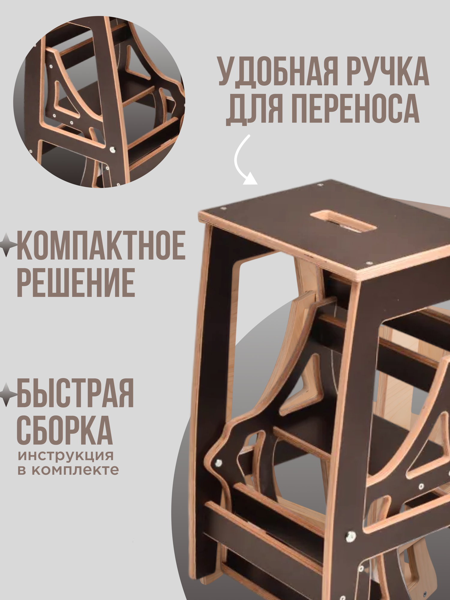 Деревянный барный стул-лестница для дома и дачи, табурет-стремянка, ламинированный — фото 1