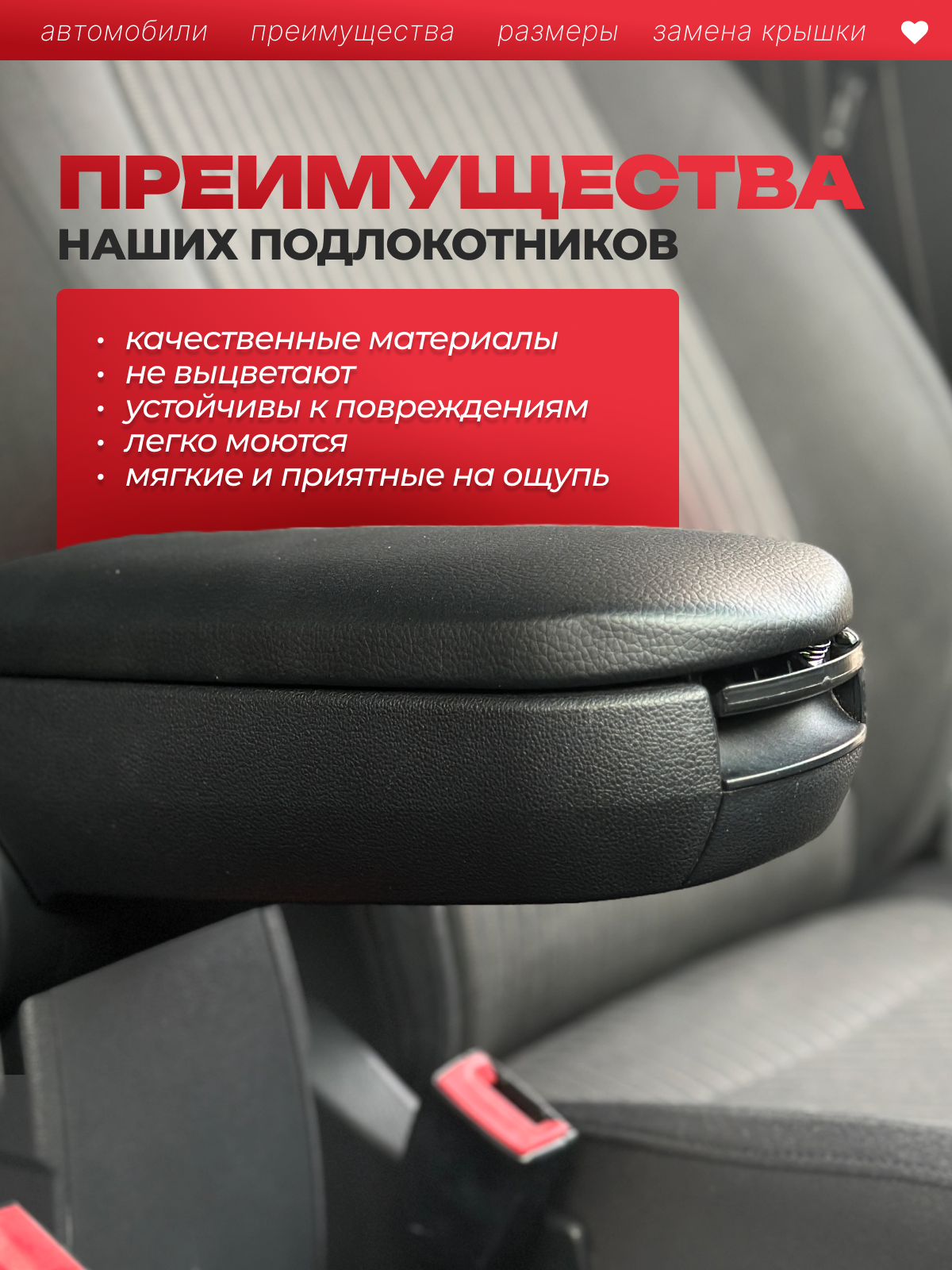 Крышка подлокотника экокожа Polo Поло седан, Volkswagen Passat B5, Golf, Bora, Skoda Шкода Рапид, Octavia, CARIUS — фото 3