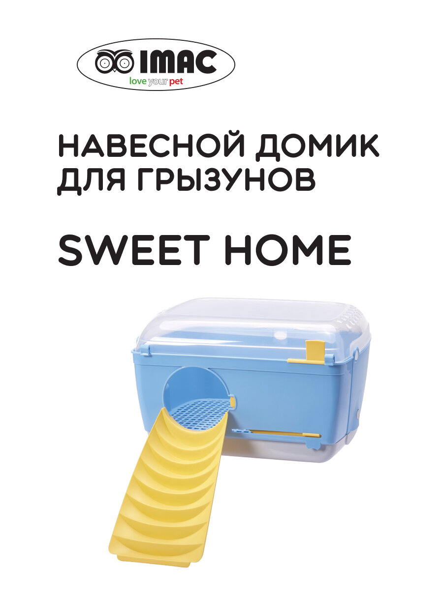 Домик для грызунов Imac SWEET HOME  навесной 37 см х 26 см х 22 см