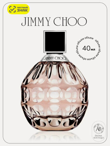 Изображение товара Туалетная вода Jimmy Choo "Women", Eau De Toilette, женская, 40 мл