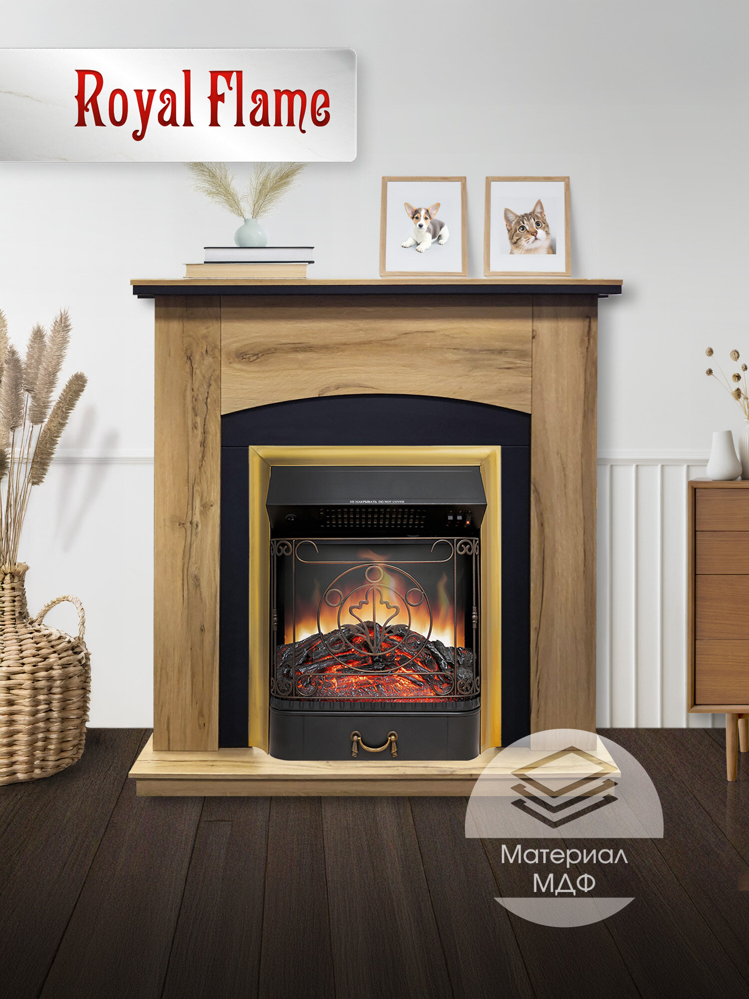 Камин электрический Royal Flame Barcelona дуб галифакс с очагом Majestic Brass, портал МДФ, очаг с эффектом реального пламени, звуком потрескивания дров и обогревом 1.5 кВт