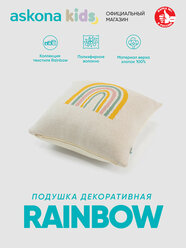 Подушка декоративная Askona (Аскона) Rainbow (Рэйнбоу) 35х35