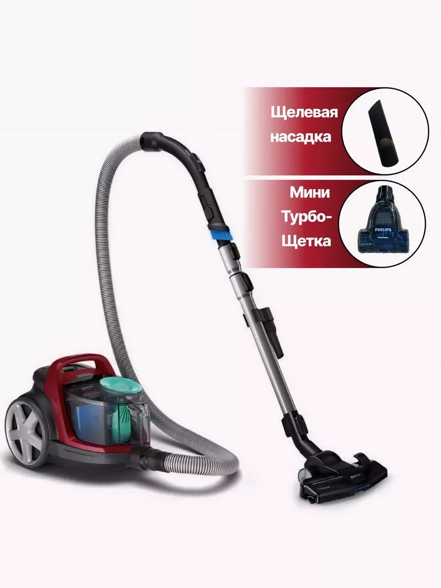 Мощный безмешковый пылесос Philips FC8632, 2000 Вт — фото 1