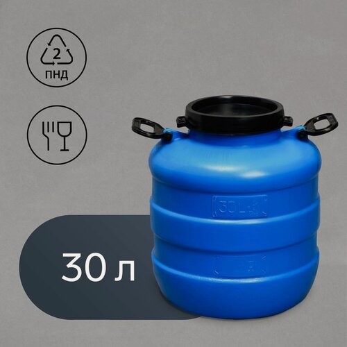 Изображение товара Фляга радиан, пластиковая, 30 л, квадратная, с ручками, синяя