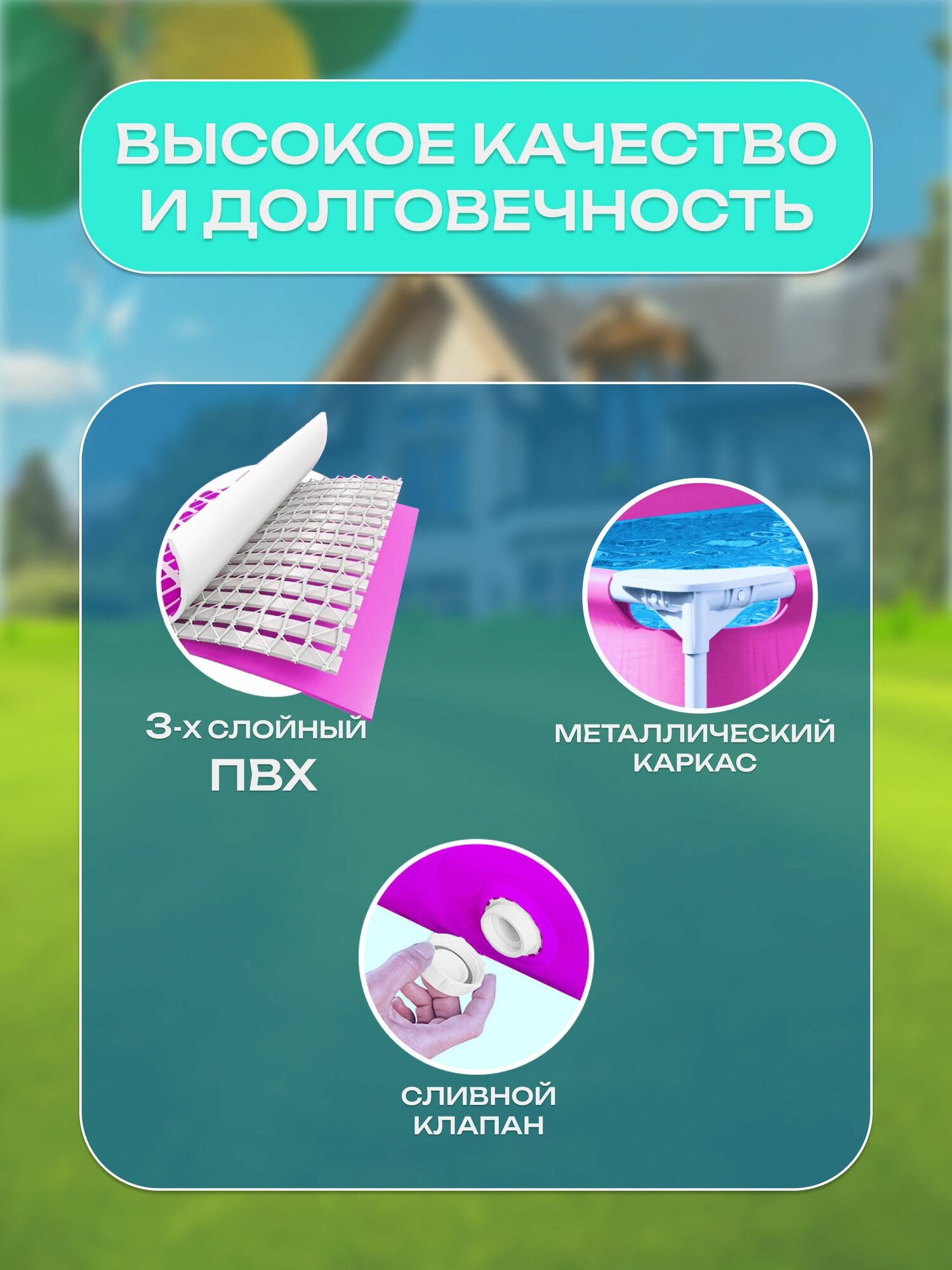 28266 Каркасный бассейн Pink Metal Frame 220х150х60см, 1662л — фото 1