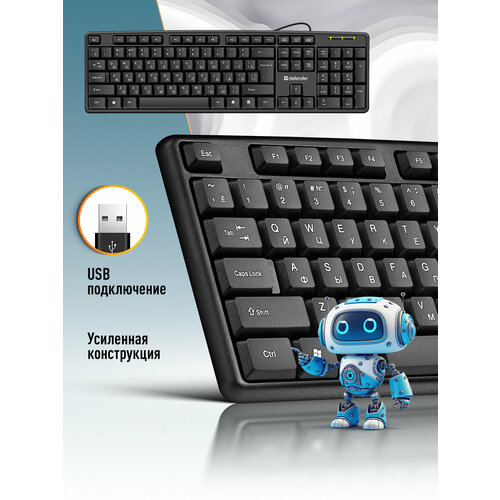 Клавиатура для компьютера проводная Defender Element HB-520 USB RU, черный, полноразмерная (45522)