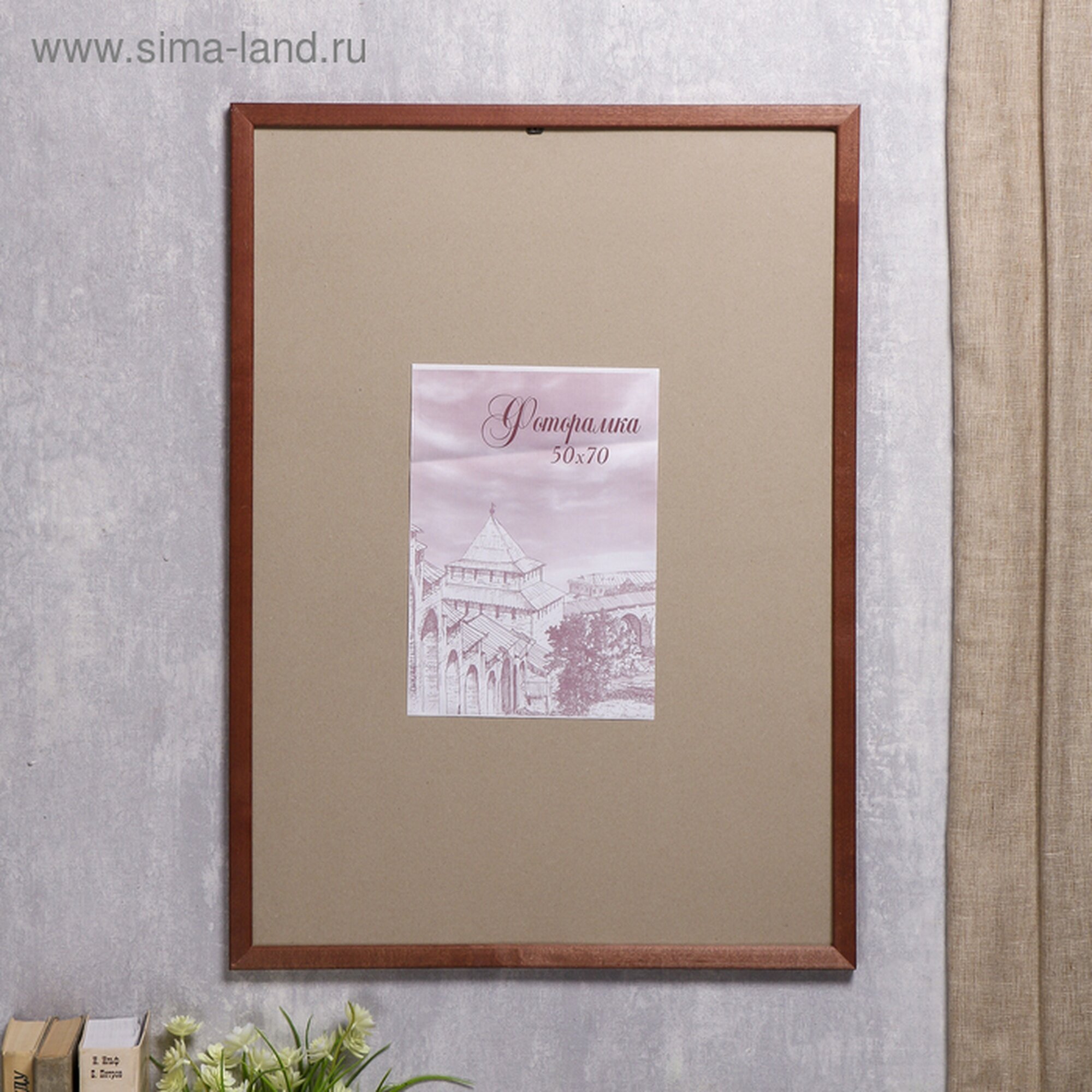 Фоторамка RAYDAY дерево/полистирол 50x70 см на магните коричневая