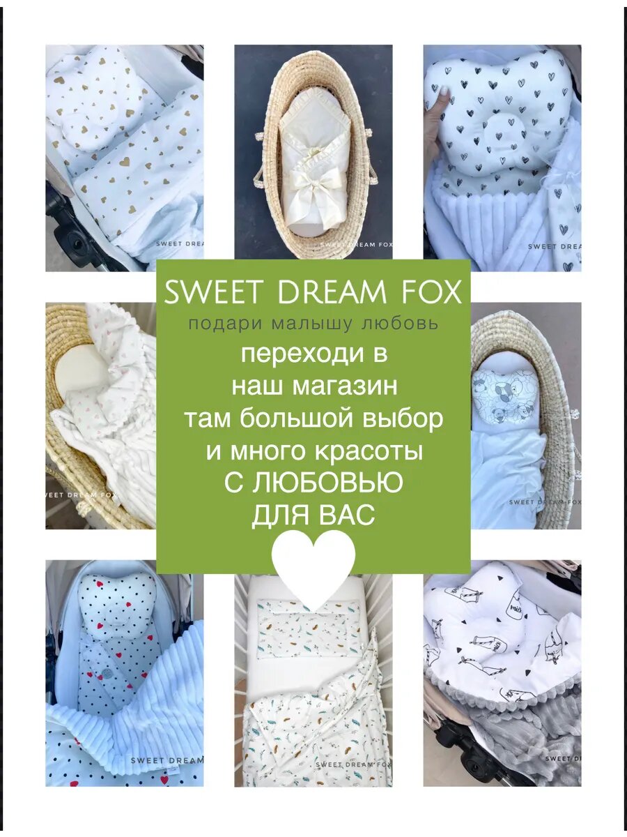 Комплект в коляску для новорожденных осень зима — фото 1