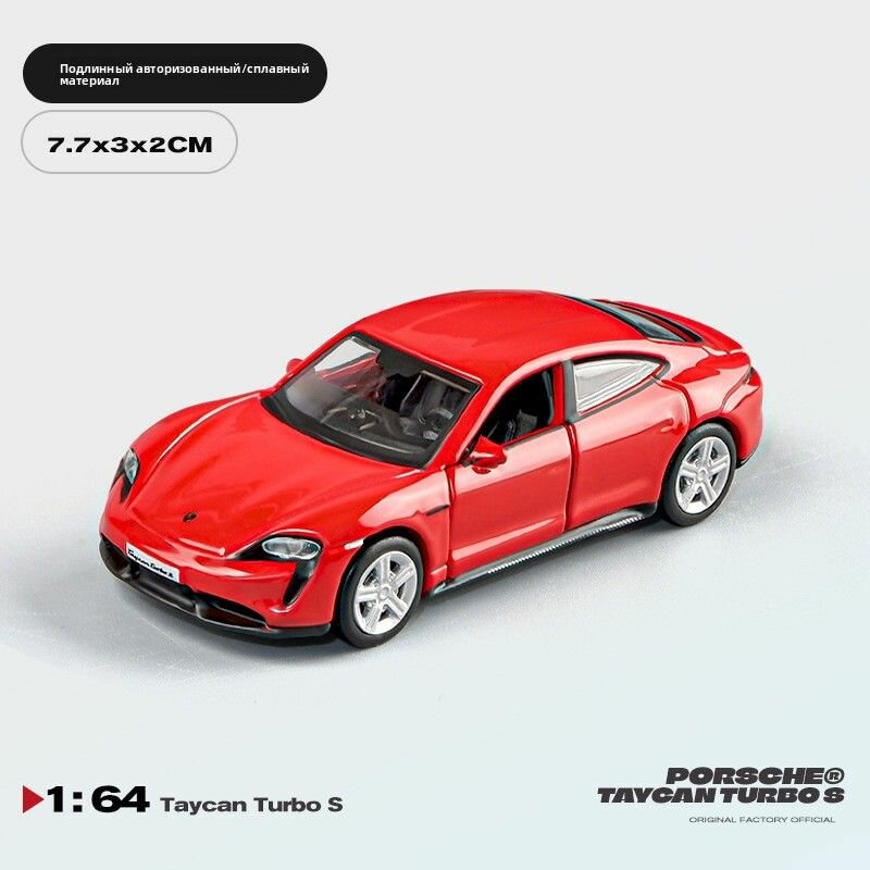 1:64 Модель легкосплавного автомобиля Baoshijie 911 GT2 RS Украшения для коллекции мини-спортивных автомобилей оптом