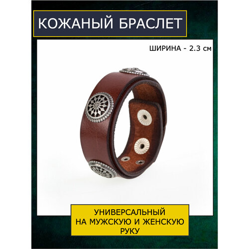 фото Браслет-манжета tisha adams, 1 шт., размер one size, коричневый