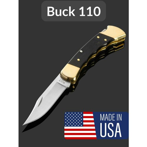 Складной нож BUCK Folding Hunter 110 Finger Grooved 3 75' 0110BRSFG, сталь 420HC, рукоять дерево, латунь