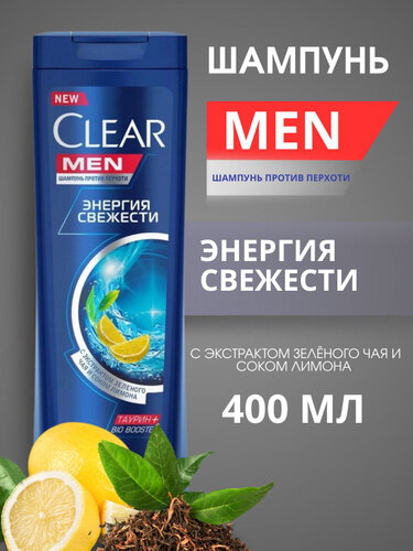 Шампунь "Clear", для всех типов волос, против перхоти, 380мл — фото 1
