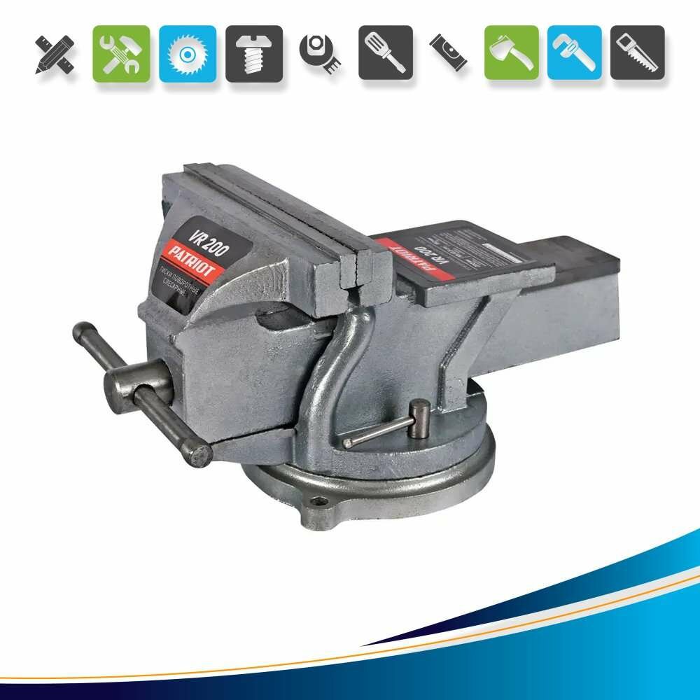 Тиски слесарные поворотные Patriot 770000015 200 мм