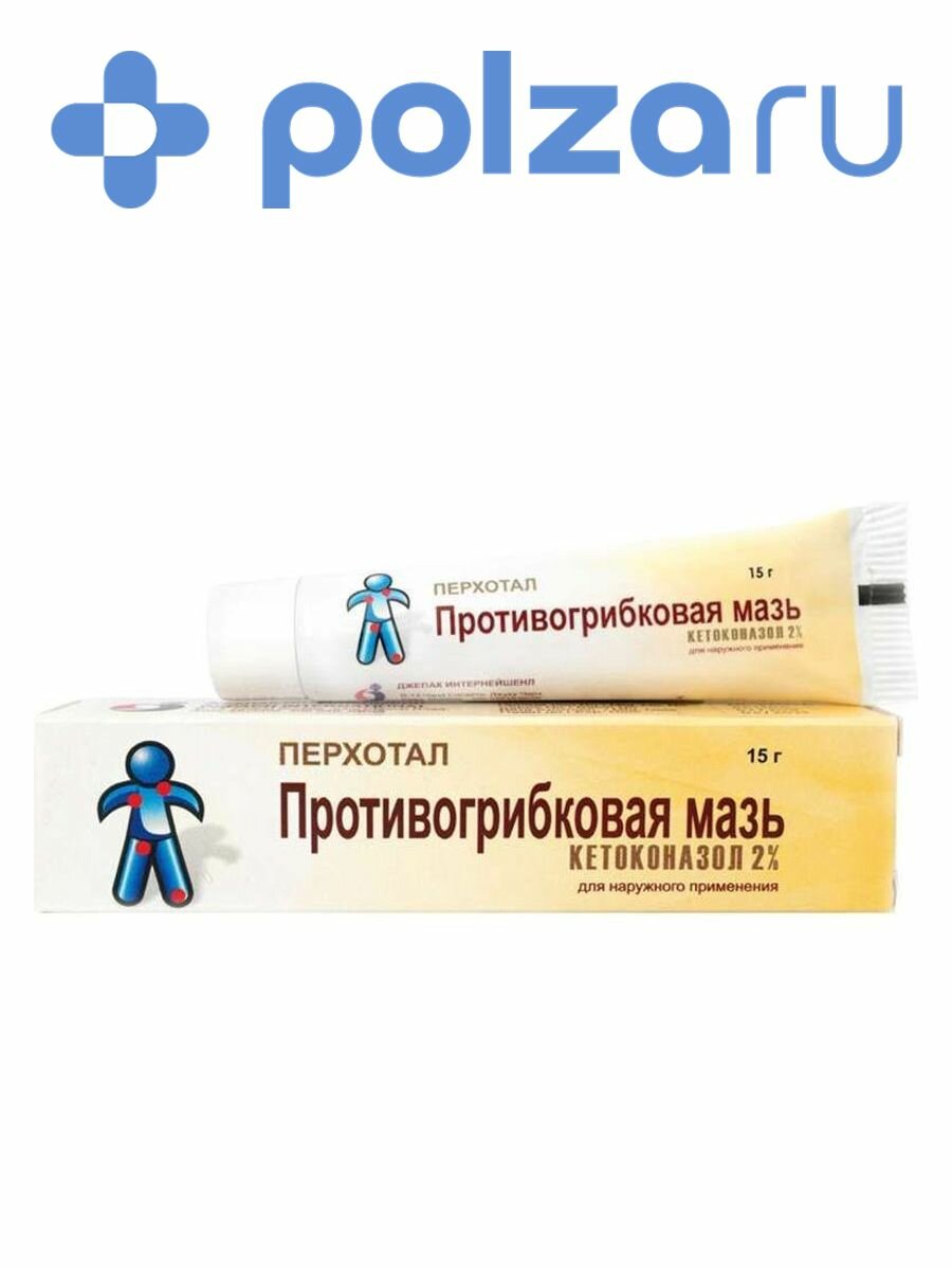 Перхотал мазь д/нар. прим. 2% туба 15г Gepach Int. - фото №1