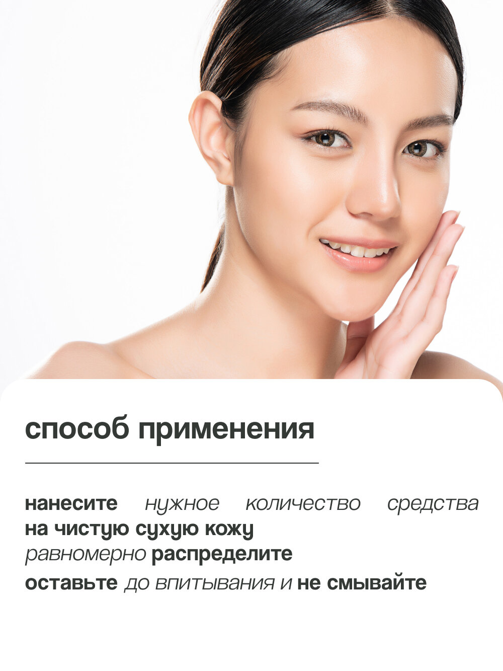 Крем для лица CELIMAX с экстрактом нони (восстанавливающий и питательный) 50 мл — фото 1