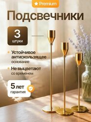 Bodella Подсвечники для свечей, набор 3 шт