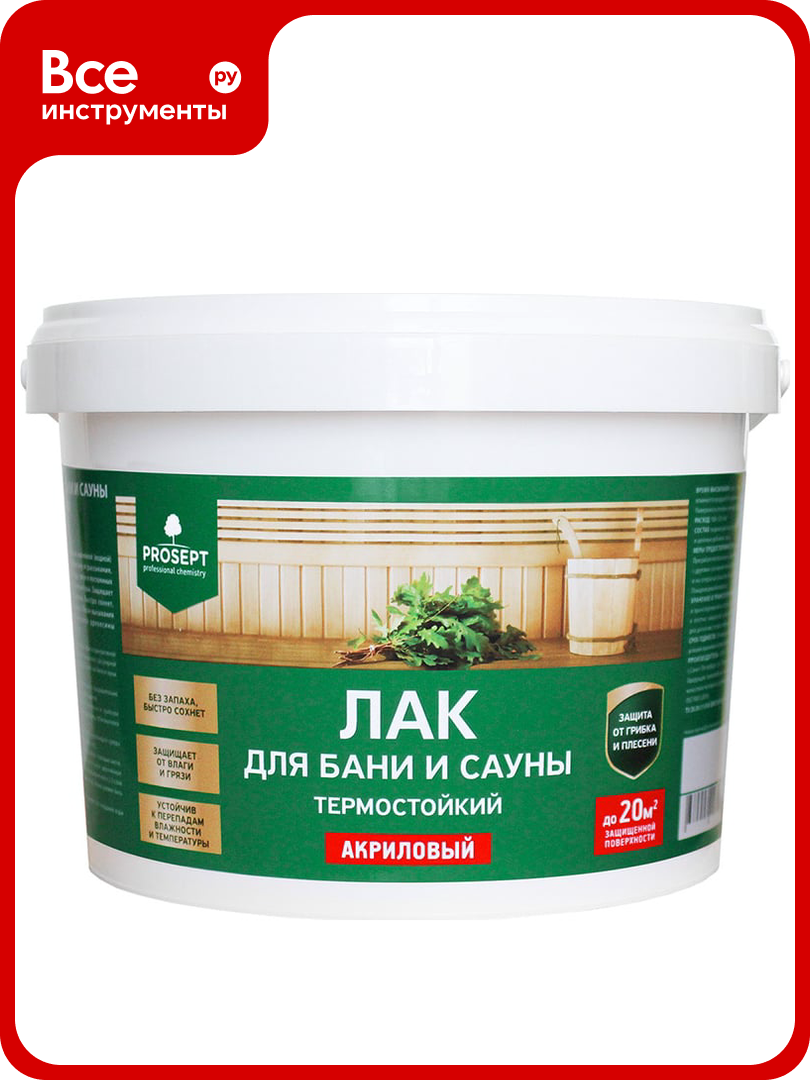 Лак для бани и сауны 2 л, для полов и полков