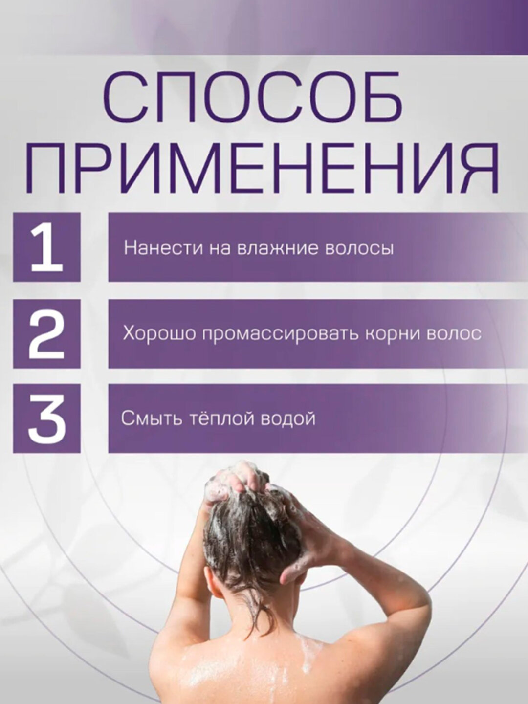 Шампунь URBAN CARE Expert Biotin & Caffein, для ежедневного использования, 350 мл — фото 1