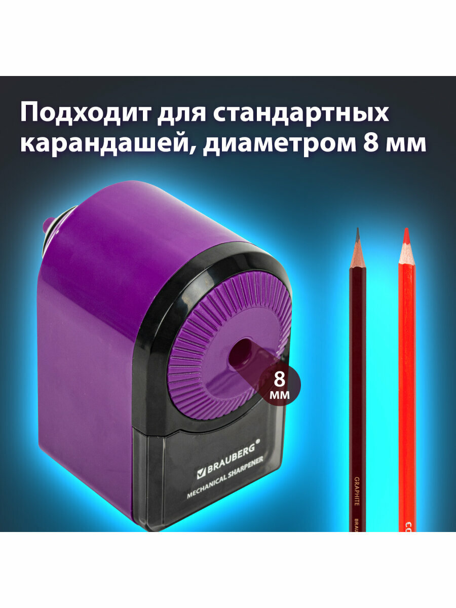 Точилка с контейнером механическая настольная BRAUBERG ULTRA для простых и цветных карандашей, корпус сиреневый, 271341 — фото 1