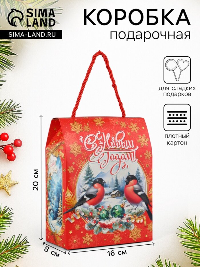 Коробка подарочная складная 