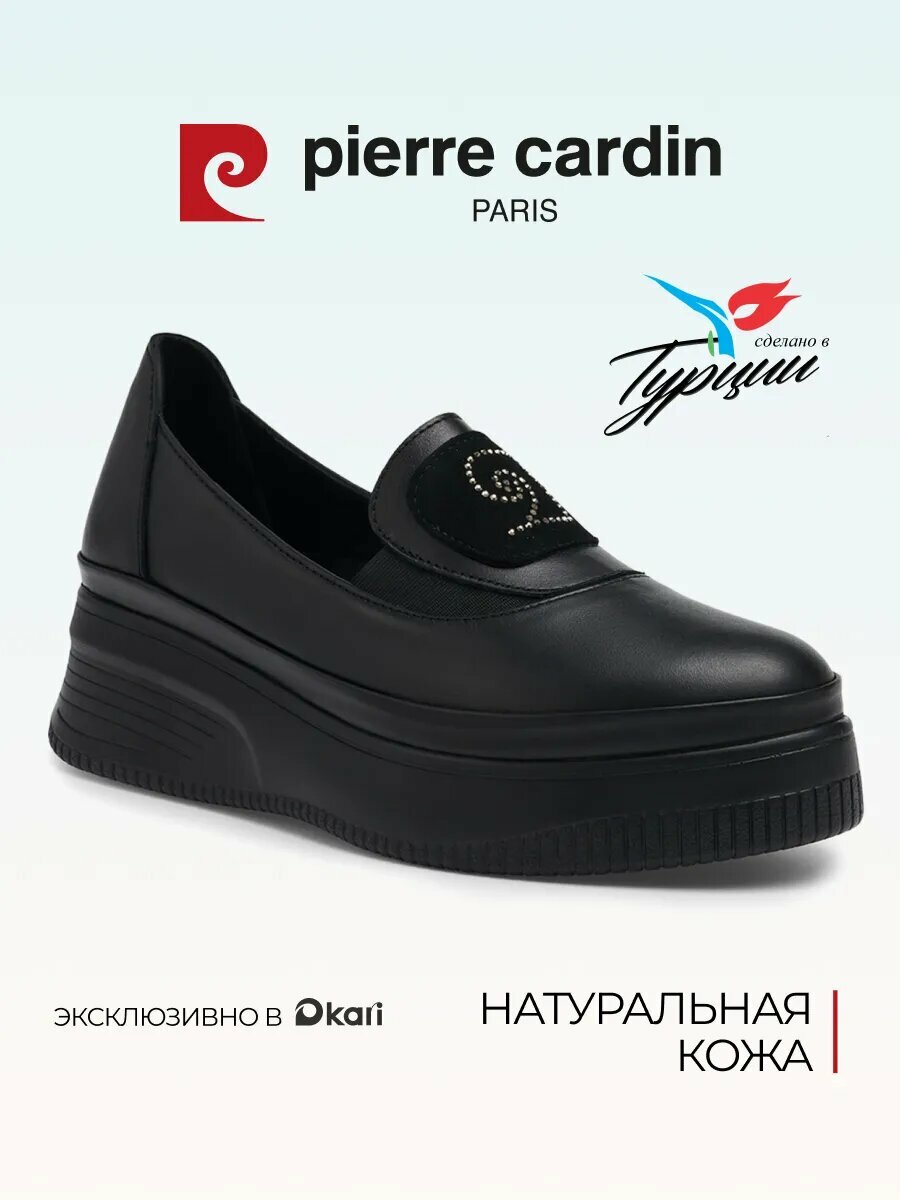 Туфли Pierre Cardin, размер 38, черный
