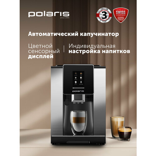 Автоматическая кофемашина Polaris PACM 2060AC черный/серебряный, 20 бар — купить, цена, характеристики