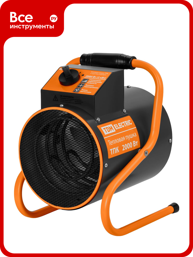Тепловая пушка TDM ELECTRIC ТПК 2 кВт SQ2520-0001