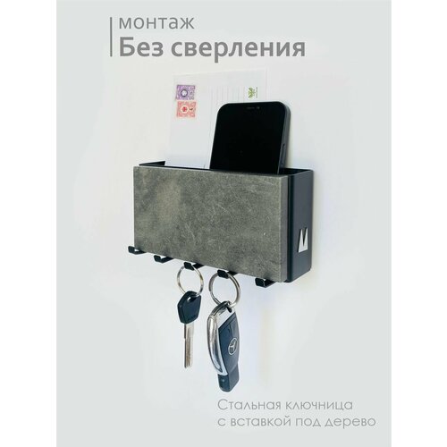 фото Ключница molinardi creativo, бетон на черном