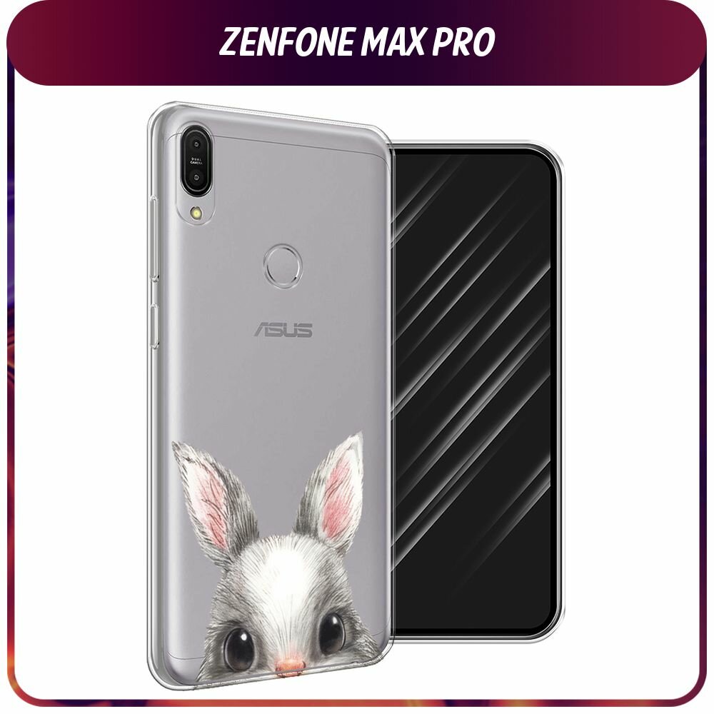 Чехол на Asus ZenFone Max Pro ZB602KL / Асус Зенфон Макс Про ZB602KL с принтом Карандашный кролик 2, прозрачный